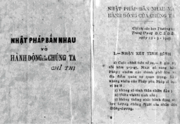 Bản 